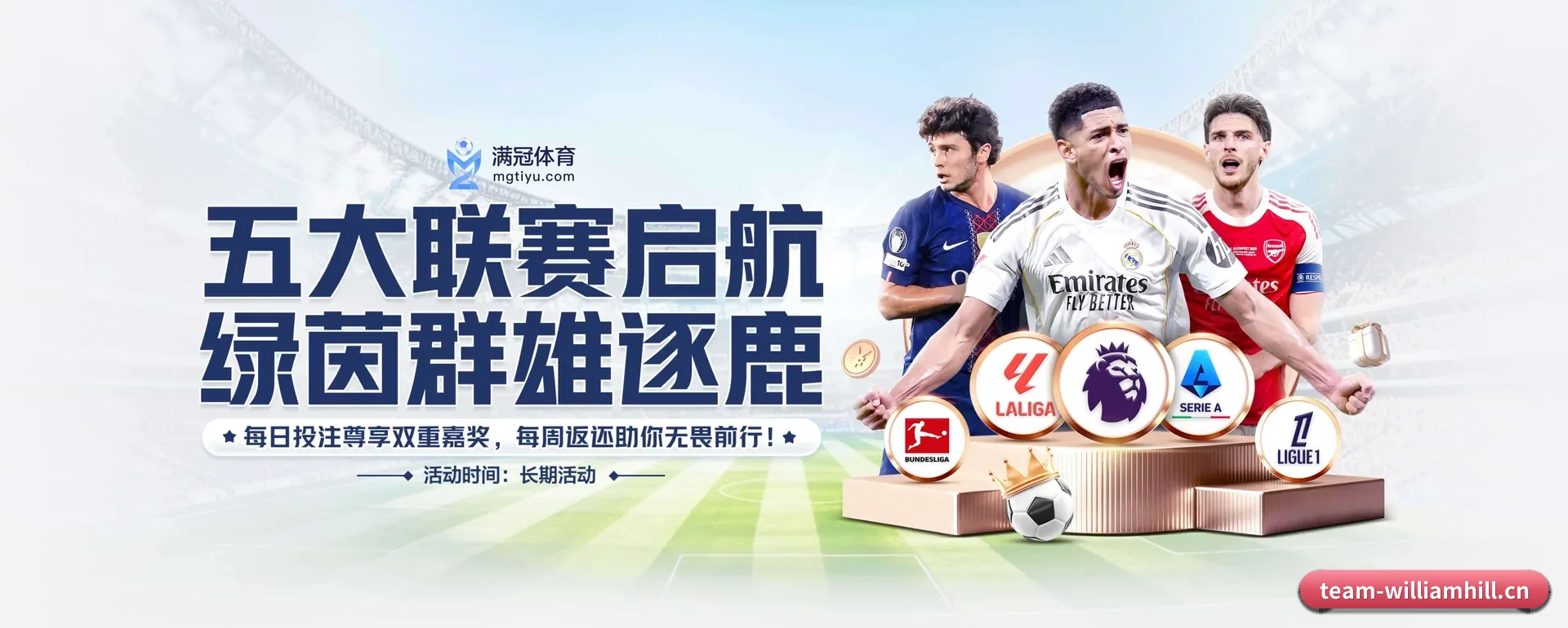 威廉希尔 APP